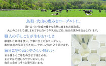 訳あり　ヨーグルトバターサンドクッキー4個｜バターサンド&nbsp;　クッキー　米粉&nbsp;グルテンフリー&nbsp;白バラ&nbsp;いちご&nbsp;チョコ&nbsp;お菓子&nbsp;スイーツ&nbsp;&nbsp;バターサンド&nbsp;ばたーさんど　ギフト　プレゼント　手土産&nbsp;　buttercream&nbsp;sandwich&nbsp;cookie　人気&nbsp;おすすめ&nbsp;お取り寄せ　送料無料&nbsp;鳥取県&nbsp;三朝町　
