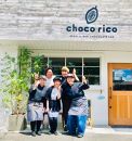 カラダの中からキレイに！グラノーラセット　chocorico