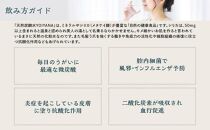 【お中元用】天然炭酸水YOIYANA　500ml×24本