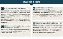 【お中元用】天然炭酸水YOIYANA　500ml×24本