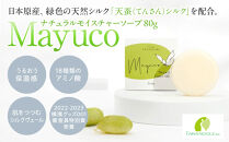 ＜国産グリーンシルク配合＞Mayuco&nbsp;ナチュラルモイスチャーソープ&nbsp;80g