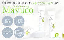＜国産グリーンシルク配合＞Mayuco&nbsp;ハンドクリーム&nbsp;50g