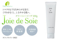 Joie&nbsp;de&nbsp;Sole&nbsp;クリーミィーソープ&nbsp;100g