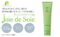 Joie&nbsp;de&nbsp;Sole&nbsp;クレンジングクリーム&nbsp;90g