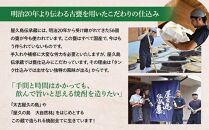 【屋久島芋焼酎】飲み比べ3本セット(水ノ森・大自然林芋・屋久杉 1,800ml×3本)＜本坊酒造 屋久島伝承蔵＞