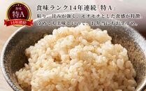 【令和6年産 新米 順次発送中】北海道小樽市産 ゆめぴりか(玄米) 6kg(3kg×2袋) おたる木露ファーム[ふるさとクリエイト]