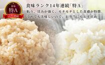 【令和6年産 新米 順次発送中】北海道小樽市産 ゆめぴりか(精米・玄米) 合計10kg(5kg×2袋) おたる木露ファーム[ふるさとクリエイト]