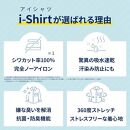 【父の日ギフト】完全ノーアイロンシャツ引換券1枚※P.S.FAでのみ使用可能【6月10日～12日発送】