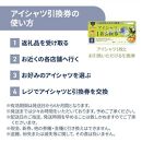 【父の日ギフト】完全ノーアイロン シャツ 引換券1枚 ※「はるやま」でのみ使用可能【6月10日～12日発送】