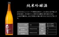 【父の日ギフト】紀土 純米・純米吟醸・純米大吟醸酒 720ml 3本セット【2024年6月10日～14日発送】