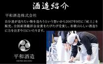 【父の日ギフト】紀土 純米・純米吟醸・純米大吟醸酒 720ml 3本セット【2024年6月10日～14日発送】