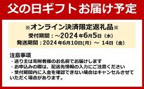 【父の日ギフト】紀土 純米・純米吟醸・純米大吟醸酒 720ml 3本セット【2024年6月10日～14日発送】