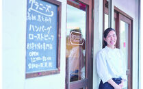 ★お中元★焼き師ママが焼いた九州ハンバーグ&nbsp;・ジャポネソース付き&nbsp;(6個入り)