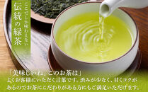 ★お中元★お茶作り名人の無農薬八女茶＜箱入り2本＞【ドイツ開催お茶コンテスト銀賞受賞！】