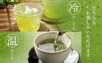 ★お中元★お茶作り名人の無農薬八女茶＜箱入り2本＞【ドイツ開催お茶コンテスト銀賞受賞！】