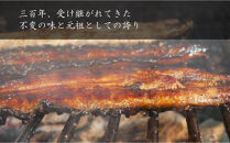 ★お中元★元祖&nbsp;本吉屋&nbsp;大川店&nbsp;老舗のうなぎ蒲焼き&nbsp;2尾