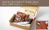 ★お中元★元祖&nbsp;本吉屋&nbsp;大川店&nbsp;老舗のうなぎ蒲焼き&nbsp;2尾