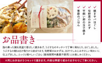 【冷凍】焼きサバほぐし弁当3食セット　無添加　無農薬米　有機・特別栽培野菜　九州　福岡