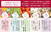 【冷凍】焼きサバほぐし弁当3食セット　無添加　無農薬米　有機・特別栽培野菜　九州　福岡