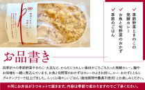 【冷凍】季節野菜ときのこの発酵カレー弁当3食セット　無添加　九州　福岡　国産食材　オーガニック