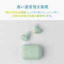 完全ワイヤレスイヤホン ag COTSUBU MK2+ LEMON 小さい/軽い/ オートペアリング/ 片耳モード/マイク/通話/IPX4