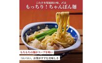 松葉の本格もつ鍋「博多もつ鍋３種の味食べ比べ！３ヶ月定期便」２人前～３人前