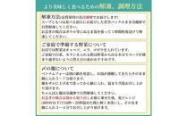 松葉の本格もつ鍋「博多もつ鍋３種の味食べ比べ！３ヶ月定期便」２人前～３人前