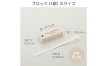 天然ヒノキの消臭・除湿ブロック 16個セット くりかえし使える 除湿 消臭 調湿 除去 衣類 ペット ベビー 用品 国産ヒノキ 無添加 天然素材 アルコールフリー 塩素不使用 服 防虫 抗菌 ハンガー クローゼット 収納 衣替え タンス 引き出し セーター 靴箱 靴 衣替え kitoen（木と縁）