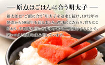 【博多&nbsp;福太郎】めんたい三昧（100g×3）【明太子&nbsp;めんたいこ&nbsp;福太郎&nbsp;魚介類&nbsp;家庭用&nbsp;お取り寄せグルメ&nbsp;ご飯のお供&nbsp;明太子&nbsp;めんたいこ&nbsp;お取り寄せ&nbsp;お土産&nbsp;九州めんたいこ&nbsp;詰合せ&nbsp;食べ比べ&nbsp;めんたいこ&nbsp;ご当地グルメ&nbsp;福岡土産&nbsp;取り寄せ&nbsp;グルメ&nbsp;福岡県&nbsp;筑前町&nbsp;BK006】