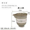 信楽焼 酒器セット 片口1点 お猪口2点セット