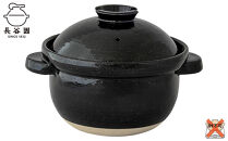 伊賀焼 炊飯土鍋 かまどさん 四合炊き（公式限定）