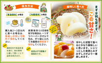 【2026年発送／先行予約】梨「あきづき」約4kg（6～8玉入）【松崎果樹園】