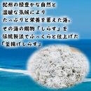 湯浅湾の釜揚げしらす！たっぷり700ｇ【訳あり 家庭用】【NGT1】