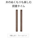 WY 読書が楽になる 木製しおり 2個セット【ギフト用】