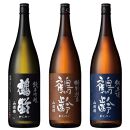 日本酒 鶴齢 無濾過生原酒 山田錦 1800ml　3本セット 限定品