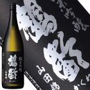 日本酒 鶴齢 無濾過生原酒 山田錦 1800ml　3本セット 限定品