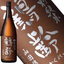 日本酒 鶴齢 無濾過生原酒 山田錦 1800ml　3本セット 限定品