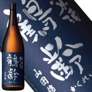 日本酒 鶴齢 無濾過生原酒 山田錦 1800ml　3本セット 限定品