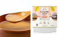 【京都】こだわり素材の味噌ポタージュスープ&nbsp;みそポタ&nbsp;20袋セット&nbsp;(200g&nbsp;x&nbsp;20&nbsp;)［&nbsp;京都&nbsp;スープ専門店&nbsp;簡単料理&nbsp;時短&nbsp;野菜&nbsp;人気&nbsp;おすすめ&nbsp;スープ&nbsp;防災&nbsp;時短&nbsp;ポタージュ&nbsp;味噌&nbsp;お取り寄せ&nbsp;通販&nbsp;送料無料&nbsp;ふるさと納税&nbsp;］