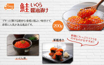 【26年5月発送開始】かに太郎&nbsp;定期便Kセット（アスパラ、赤肉メロン、白くまコーン、男爵、無添加鮭イクラ醤油漬け）全5回&nbsp;_03824