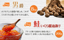 【26年5月発送開始】かに太郎&nbsp;定期便Mセット（アスパラ、赤肉メロン、ライオンコーン、白くまコーン、男爵、無添加鮭イクラ醤油漬け）全6回&nbsp;_03826