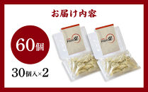 下町の空　自家製肉餃子　60個&nbsp;|&nbsp;餃子&nbsp;ギョウザ&nbsp;冷凍餃子&nbsp;惣菜&nbsp;おかず&nbsp;中華&nbsp;自家製&nbsp;肉餃子&nbsp;大容量&nbsp;ジューシー&nbsp;本格&nbsp;点心&nbsp;人気&nbsp;おすすめ&nbsp;家庭料理&nbsp;ビールに合う&nbsp;パーティー&nbsp;送料無料