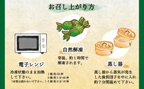 【無地のし】 新潟県 南魚沼市 笹団子 10個 やまと食品 和菓子 お菓子 和スイーツ あんこ 新潟名物 お取り寄せ グルメ お中元 お歳暮 お土産 ギフト やまと食品