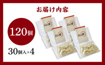 下町の空　自家製肉餃子　120個