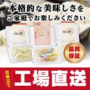 下町の空　餃子9種食べ比べセット　　【合計101個】