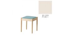 旭川家具　コサイン　フォルクスツール メープル　KCアイボリー_03576