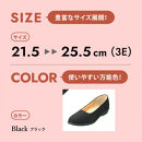 4055&nbsp;パンプス&nbsp;ブラック&nbsp;21.5cm&nbsp;パンジー&nbsp;日本製&nbsp;軽量&nbsp;ソフト&nbsp;ストレッチ&nbsp;歩きやすい　痛くなりにくい&nbsp;ローヒール&nbsp;人気&nbsp;&nbsp;オフィスシューズ&nbsp;靴