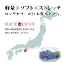 4055&nbsp;パンプス&nbsp;ブラック&nbsp;23.0cm&nbsp;パンジー&nbsp;日本製&nbsp;軽量&nbsp;ソフト&nbsp;ストレッチ&nbsp;歩きやすい　痛くなりにくい&nbsp;ローヒール&nbsp;人気&nbsp;&nbsp;オフィスシューズ&nbsp;靴