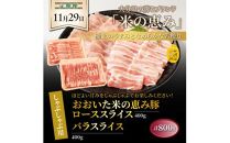 【定期便】毎月29日にお届け!究極お肉1年間定期便/計12回発送_2387R