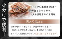 訳あり 国産 うなぎ 1食 パック 合計500g 山椒 付き タレ 15個 付 数量限定